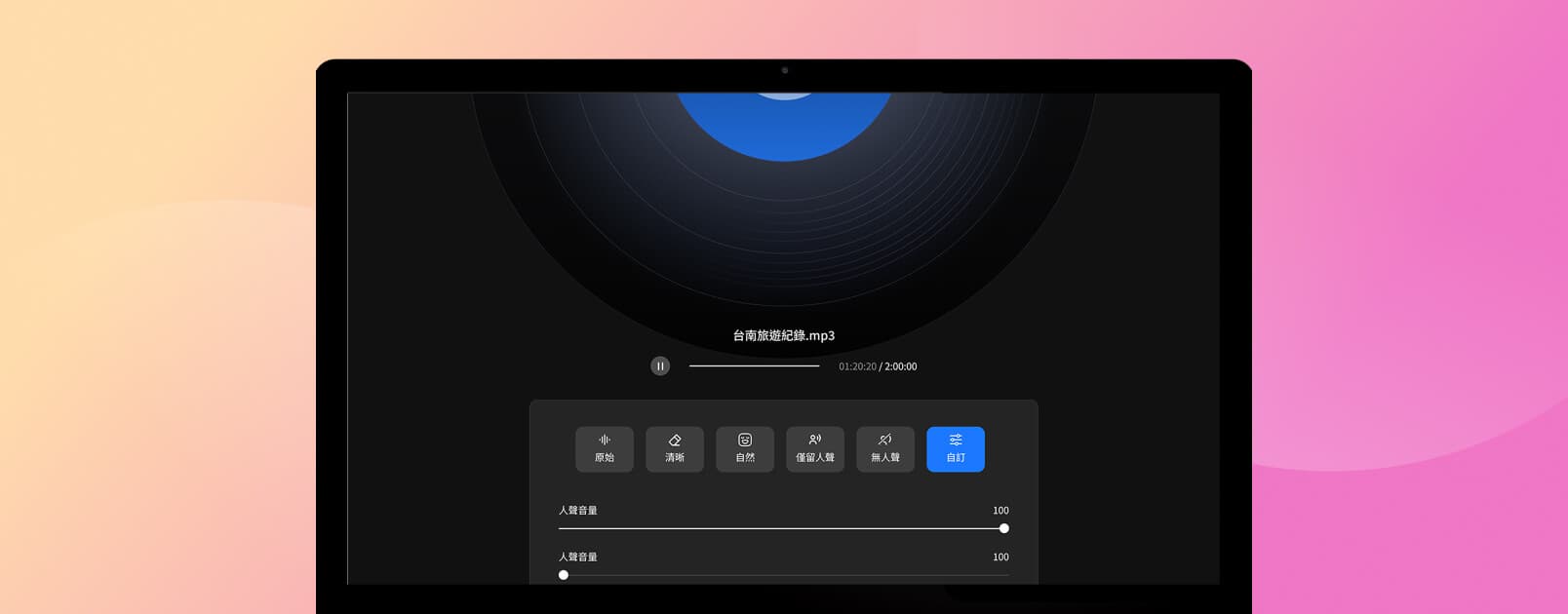 Noise Eraser Web App